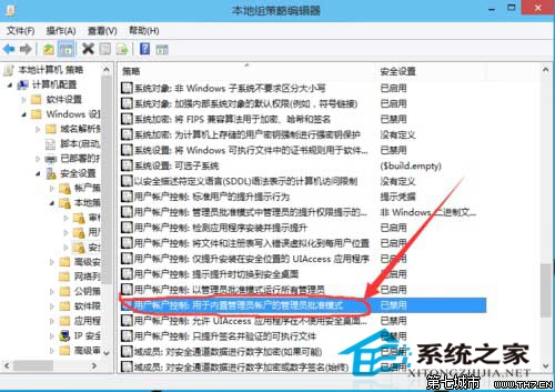  Windows 10無法使用管理員賬戶啟動應(yīng)用怎么辦？