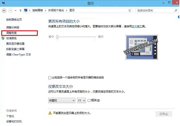 Win10屏幕亮度調節方法 如何調節Win10屏幕亮度 Win10屏幕亮度調節教程 系統之家