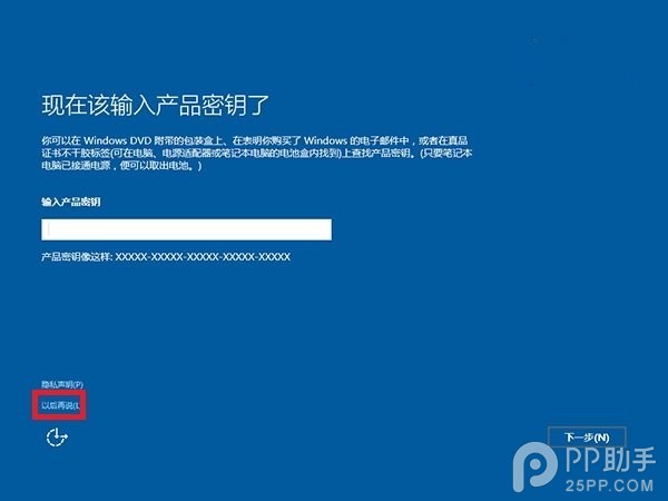 升級(jí)Windows10怎么重裝？Win10重裝注意這幾點(diǎn)