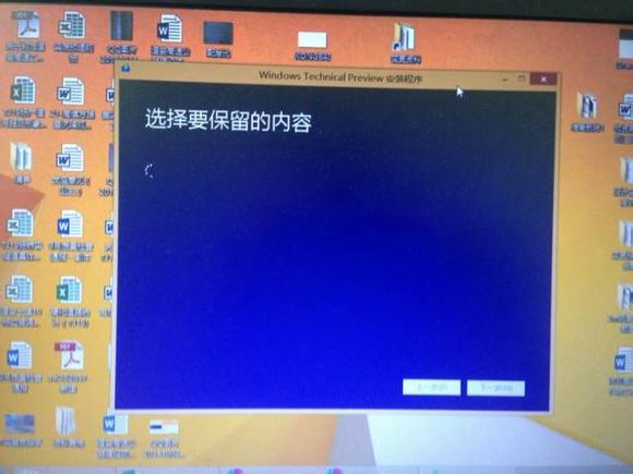 win8怎么升級win10 win8.1一鍵升級win10系統教程