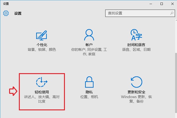 Win10桌面背景不顯示怎么辦？Win10背景不顯示解決辦法