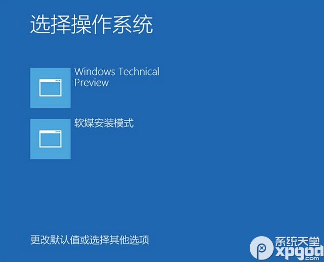 win10預覽版安裝方法大全(新手必讀)