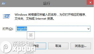 win10系統怎么在home文件夾中添加庫？ 武林網