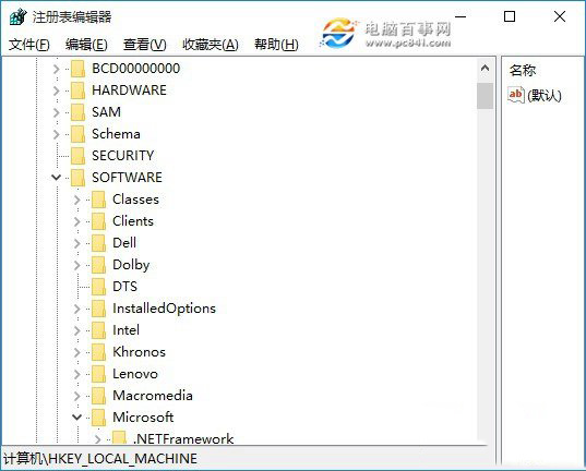 win10出現多個網絡怎么辦 win10多余網絡刪除方法