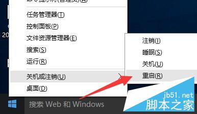 Win10正式版禁用連接出錯怎么辦