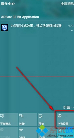 讓消失的音量調節圖標小喇叭重新回到任務欄里步驟2
