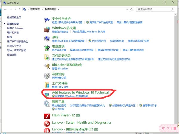 win10開始菜單怎么打開 win10菜單打不開沒反應解決辦法