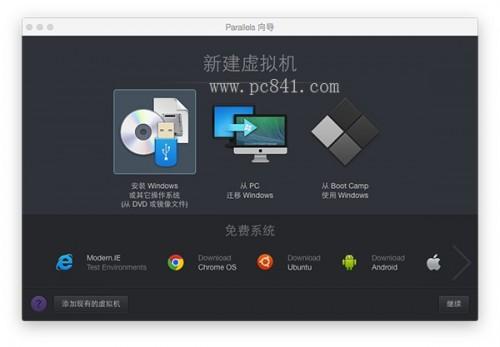 Mac怎么安裝Win10正式版?