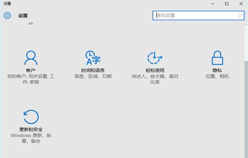 win10如何回退?win10怎么退回前一版本
