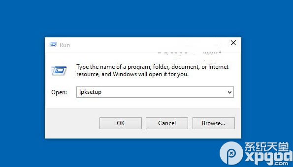 win10預覽版中文語言包怎么安裝 win10預覽版中文語言包安裝教程