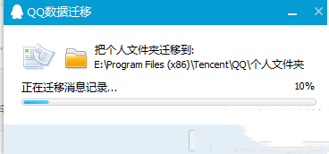 win10qq登陸不了怎么辦 Win10qq提示無法訪問個人文件夾