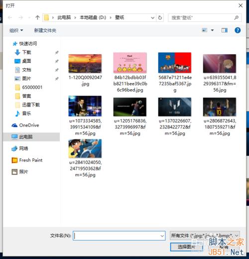 win10如何設(shè)置桌面壁紙和主題顏色