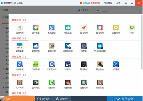 OneDrive無法登陸解決辦法,OneDrive為什么不能登錄,解決OneDrive無法登陸教程,系統之家