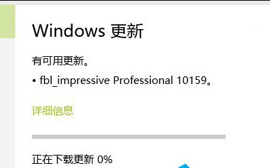 Win10升級10159版本失敗了如何解決?