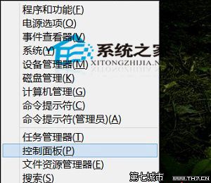  查看Win10系統(tǒng)配置的兩個(gè)方法