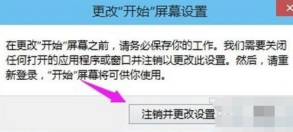 win10開始菜單怎么打開 win10菜單打不開沒反應解決辦法