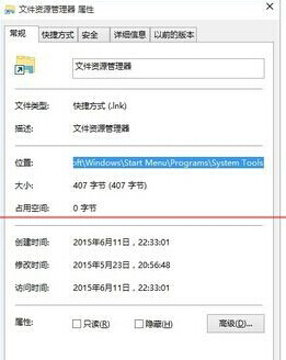 Win10設(shè)置桌面快速顯示我的電腦圖標(biāo)教程