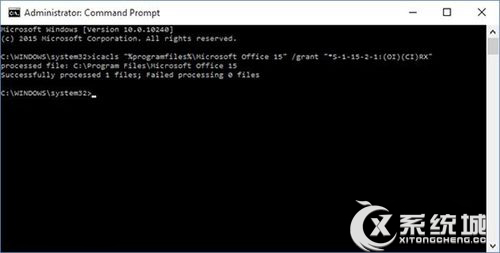 升級Win10后Office無法使用怎么辦?