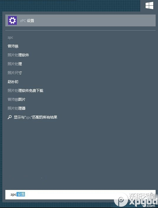 win10搜索欄卡頓怎么辦？ 武林網