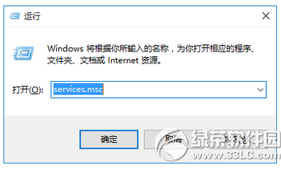 win10怎么強制升級 win10強制升級圖文教程2