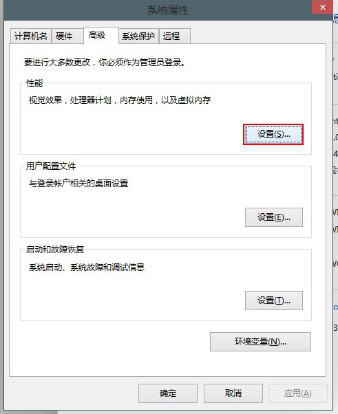 Win10系統窗口動畫怎么關閉,Win10系統窗口動畫關閉教程,系統之家