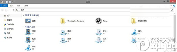 win10怎么在home文件夾中添加庫？