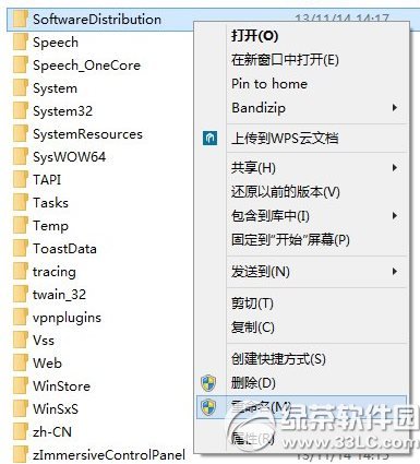 win10升級9789失敗怎么辦? 武林網