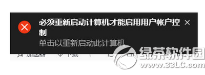 win10無法打開這個應用怎么辦 win10無法打開這個應用解決辦法3