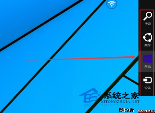 Windows10如何使用charms菜單