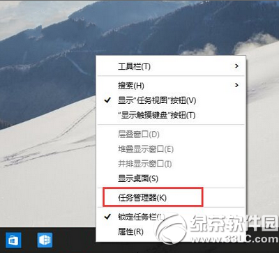 win10預覽版開始菜單打不開解決方法1
