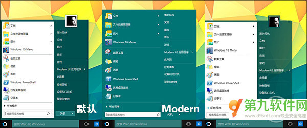Win10第三方開始菜單還行?Start10評(píng)測(cè)