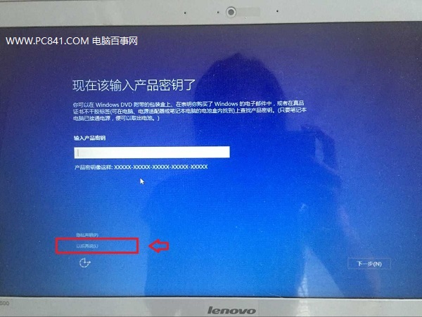 u盤怎么裝win10 詳解U盤安裝Win10正式版圖文教程