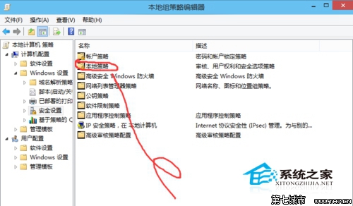  Windows 10無法使用管理員賬戶啟動應(yīng)用怎么辦？
