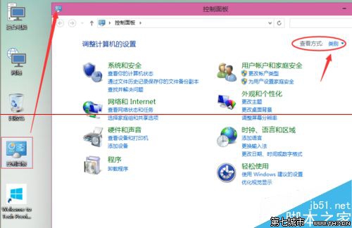 Win10怎么設置打印機共享? 武林網
