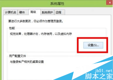 安裝完win10系統(tǒng)占硬盤空間太多解決方法