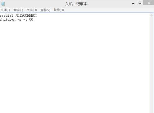 win10寬帶連接錯誤813怎么辦 寬帶連接錯誤813解決辦法