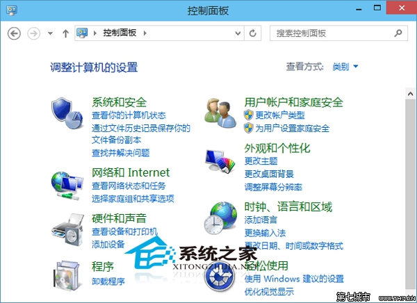 Win10如何在關(guān)機(jī)按鈕上添加休眠選項(xiàng)