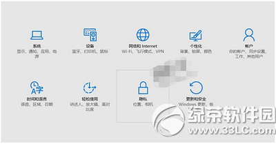 win10續航嚴重縮水、發熱量嚴重大怎么辦1