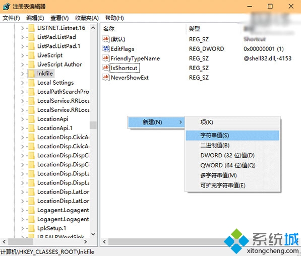 Win10開始按鈕點右鍵無反應(yīng)的處理步驟2