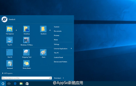 Start10怎么用?win10用win7主題技巧教程