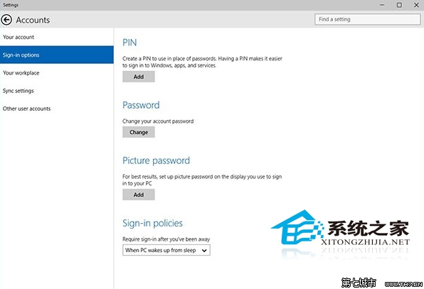 Win10 9926如何使用電腦設置