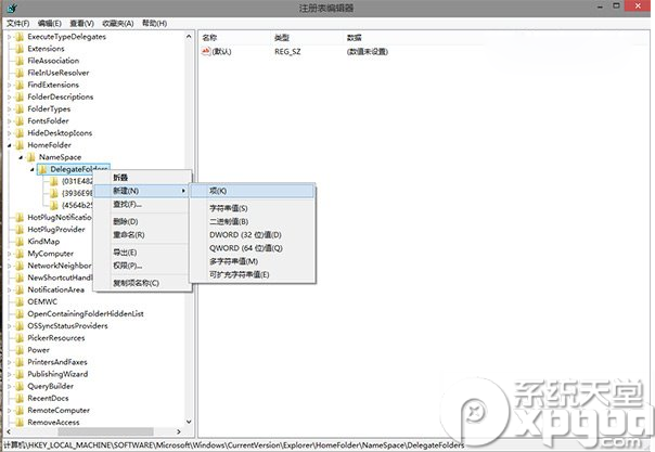 win10怎么在home文件夾中添加庫？