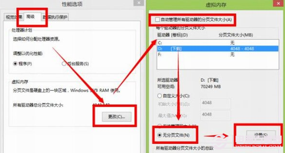 win10占用空間大怎么辦?win10占用硬盤大解決辦法