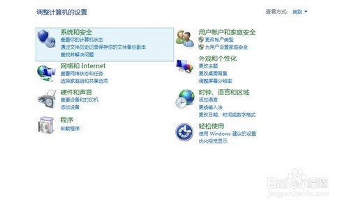 windows10如何打開或關(guān)閉防火墻