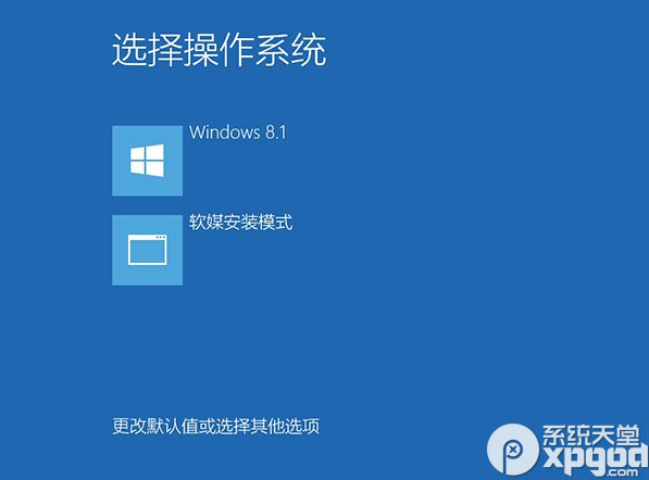 怎么用硬盤安裝win10?硬盤安裝win10系統(tǒng)最新版教程