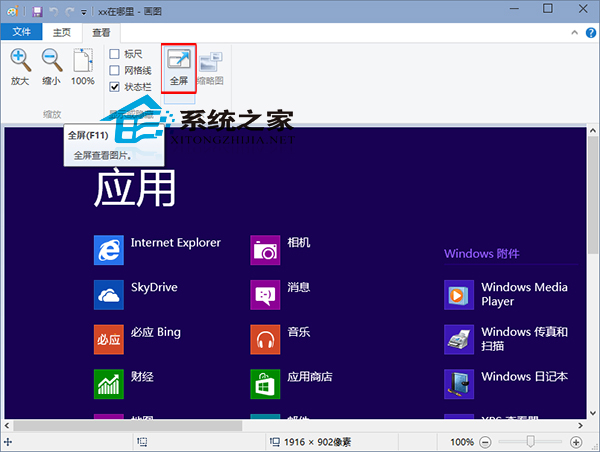 Windows10網(wǎng)卡驅(qū)動(dòng)故障的應(yīng)對(duì)措施
