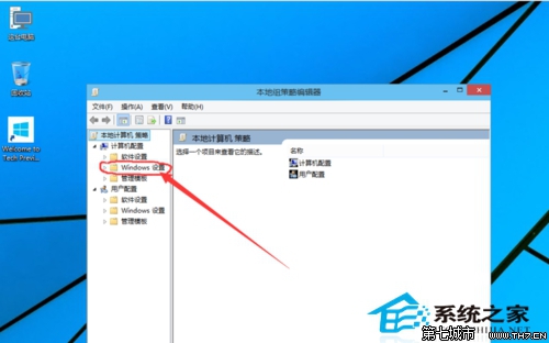  Windows 10無法使用管理員賬戶啟動應(yīng)用怎么辦？