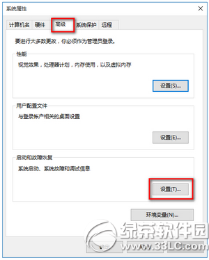 win10總是自動重啟怎么辦 win10總是自動重啟解決方法2