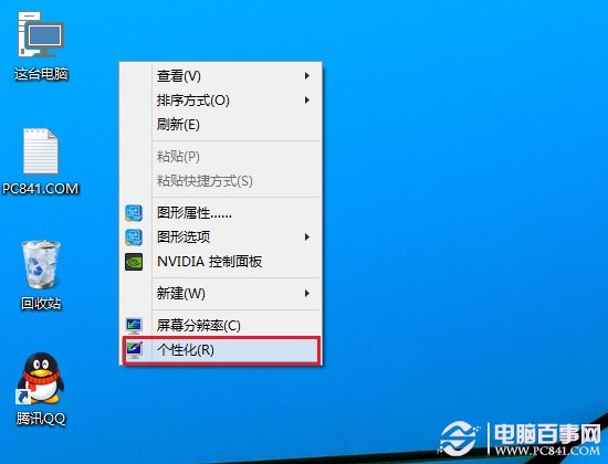 Win10怎么關閉休眠 讓Win10電腦不待機不休眠方法