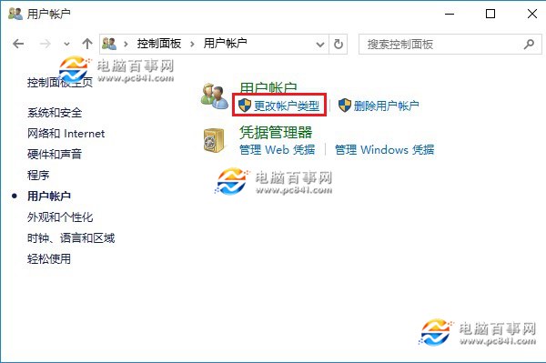 Win10開機不輸入密碼怎么做?取消Win10開機密碼教程